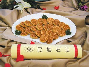 第七屆 地方特色 面點餐飲美食交流會在蘭州舉行