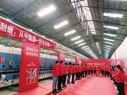 大角鹿廣東新興3廠點火投產(chǎn)全力解決產(chǎn)品供不應求