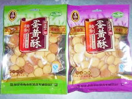 匠心傳承，清真典范 探訪保定清真軍威食品廠與雨軒齋的百年味覺(jué)記憶