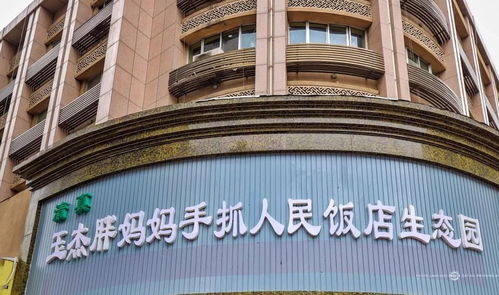 雨軒齋 匠心獨(dú)運(yùn)，將清真牛羊肉的風(fēng)味推向極致