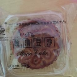雨軒齋清真食品 蕪湖江南風(fēng)味，清真美食之選