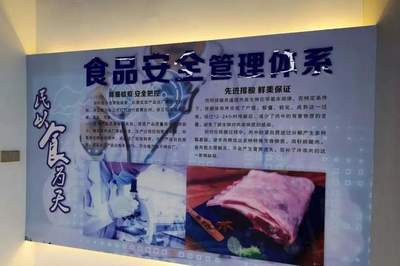 年收12億的“羊王”傳奇 雨軒齋清真食品如何獨占鰲頭？