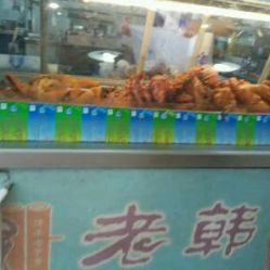 品味地道清真風味 探訪老韓頭與雨軒齋的美食世界